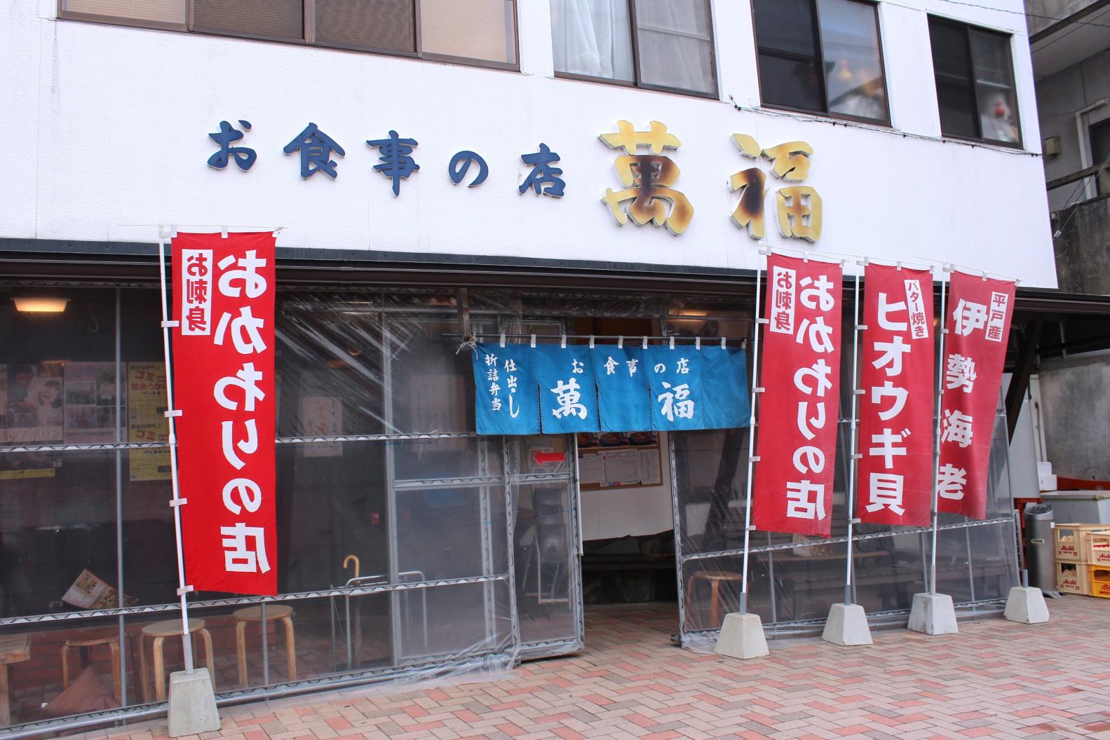 約40年の老舗　行列ができる人気店-0