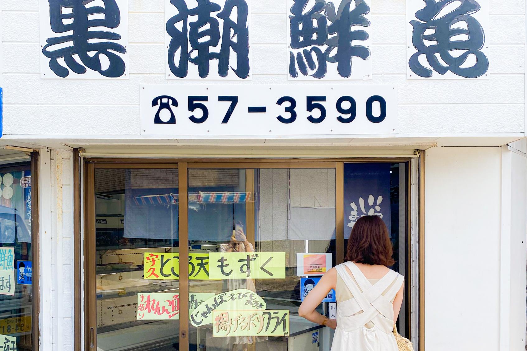 漁師旅館で島のご飯を堪能★鮮魚を使った瓶詰めシリーズは島のお土産に♪-4