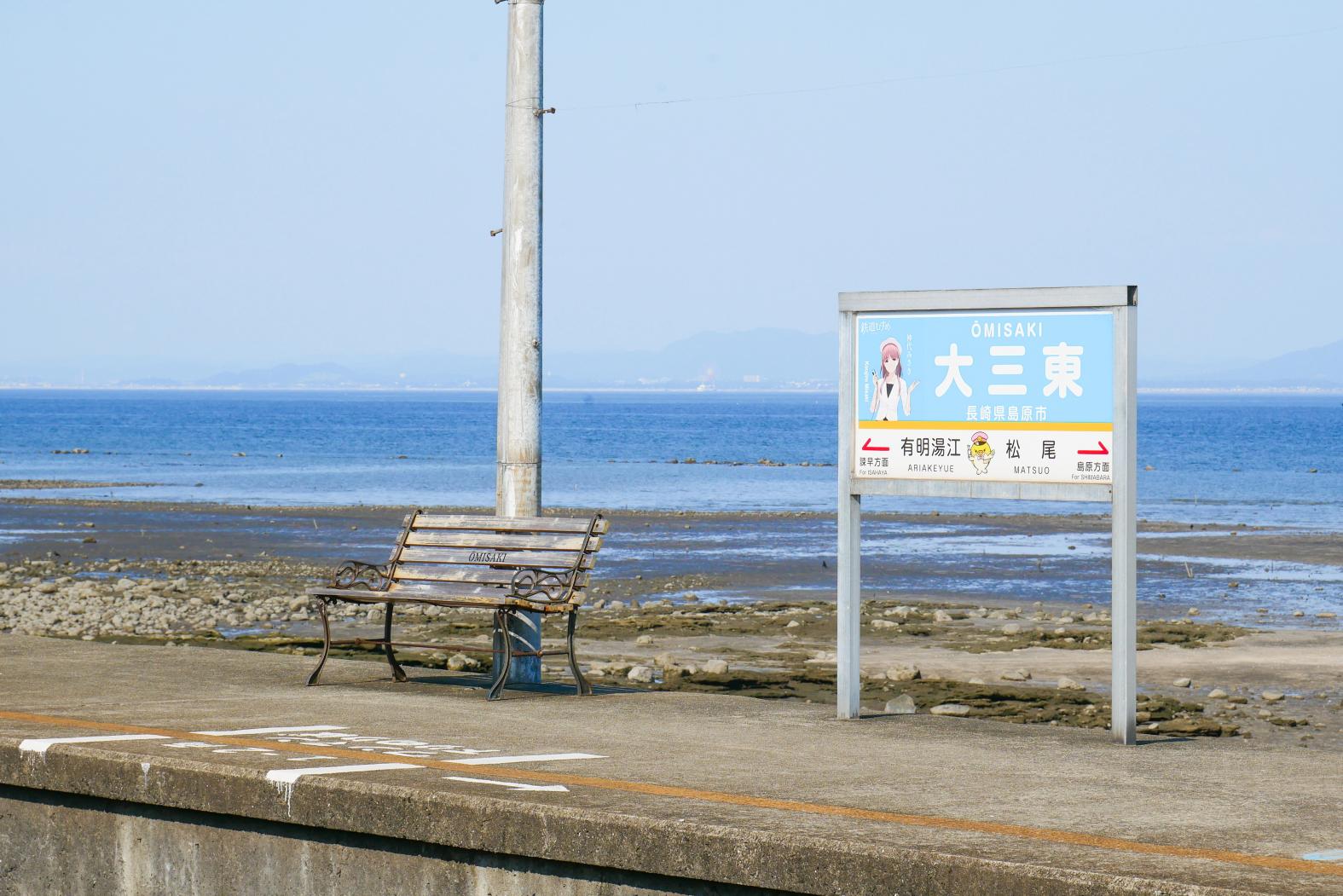 日本一海に近い駅「大三東駅」-2