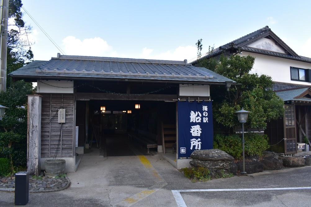 西海のご馳走がずらり「海の駅船番所」-2