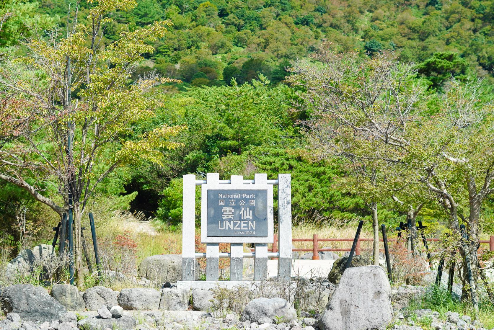 観光だけじゃない、人の魅力にも出会える雲仙温泉へ！-1