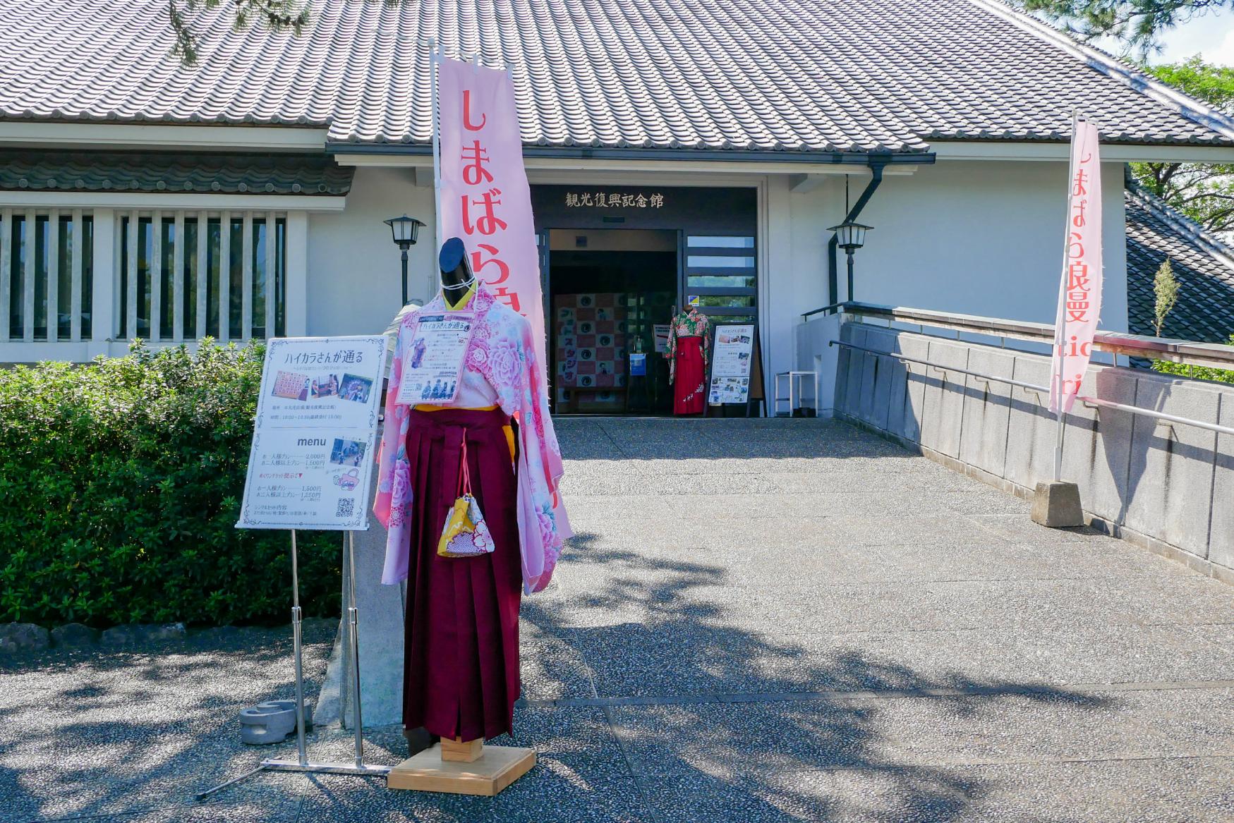 鯉の泳ぐまちに合わせた着物コーディネート-1
