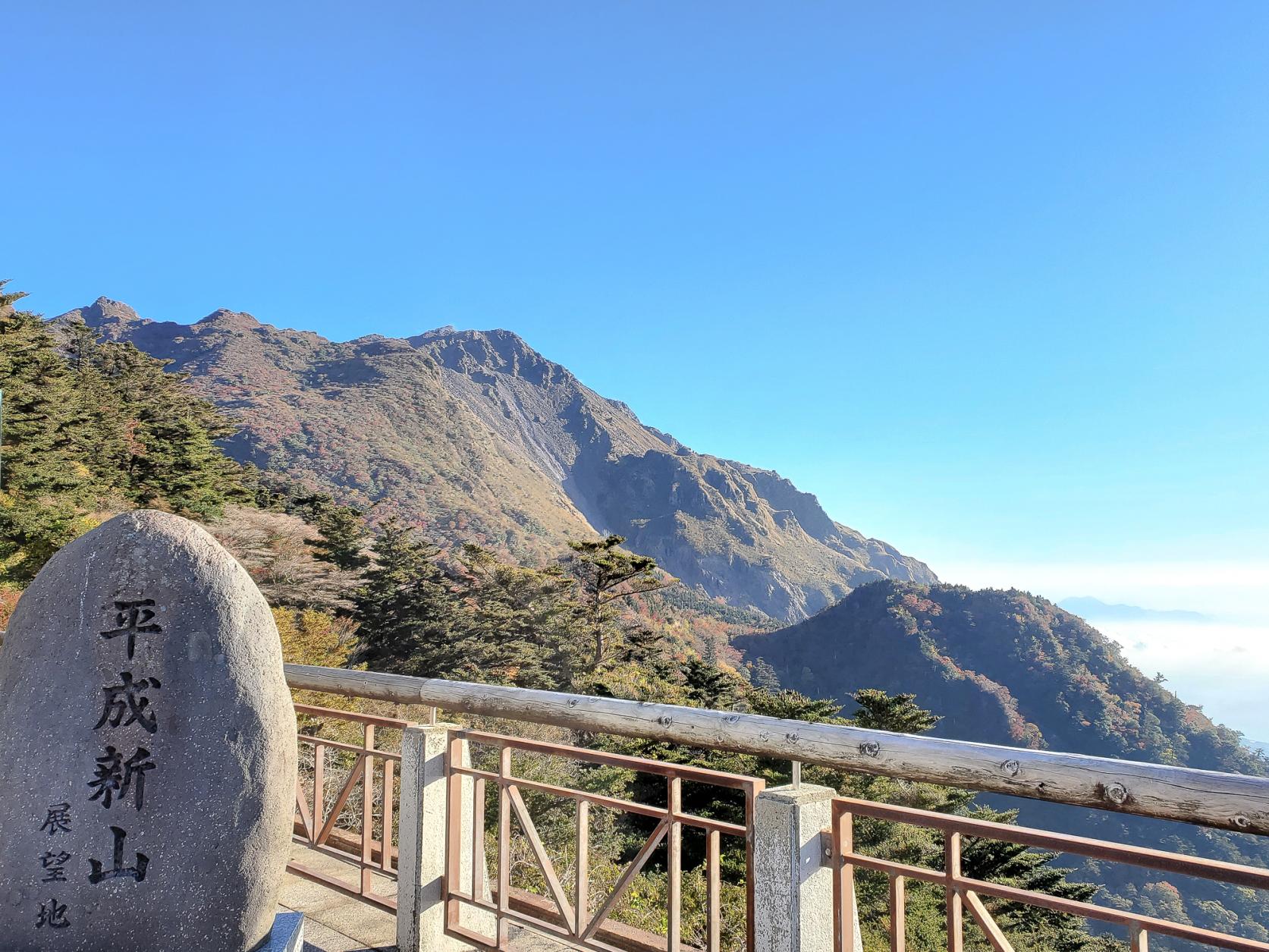 秋の雲仙岳へは仁田峠から！-3