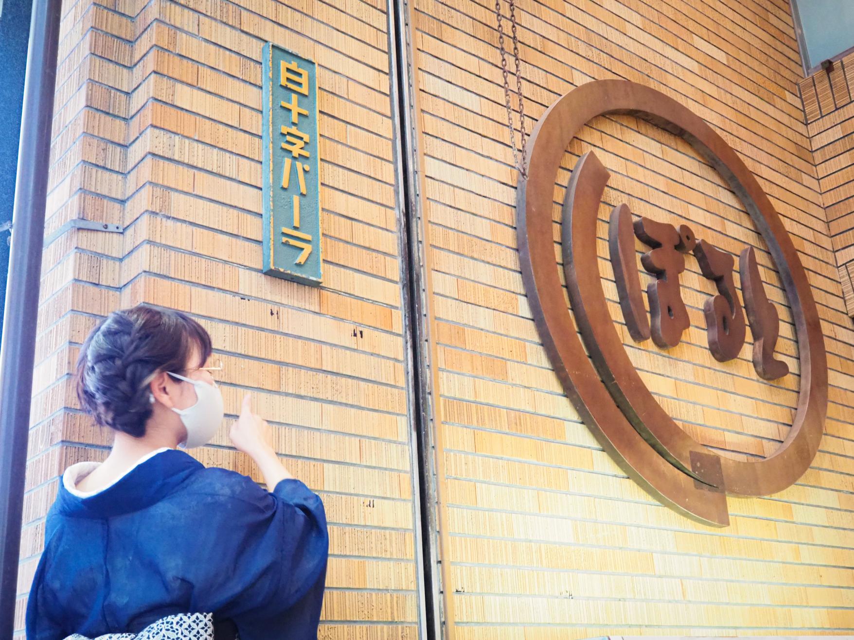 昭和26年開業の老舗喫茶で、佐世保名物スイーツを堪能★-4