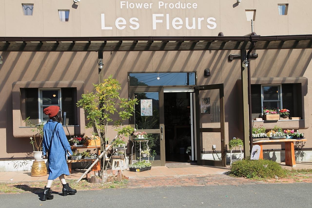 カフェと雑貨のあるお花屋さん「レ・フルール」-0