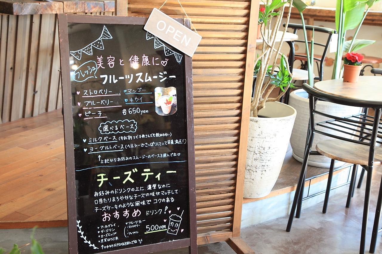 一度に色んな味が楽しめる「チーズティー」があります！-1