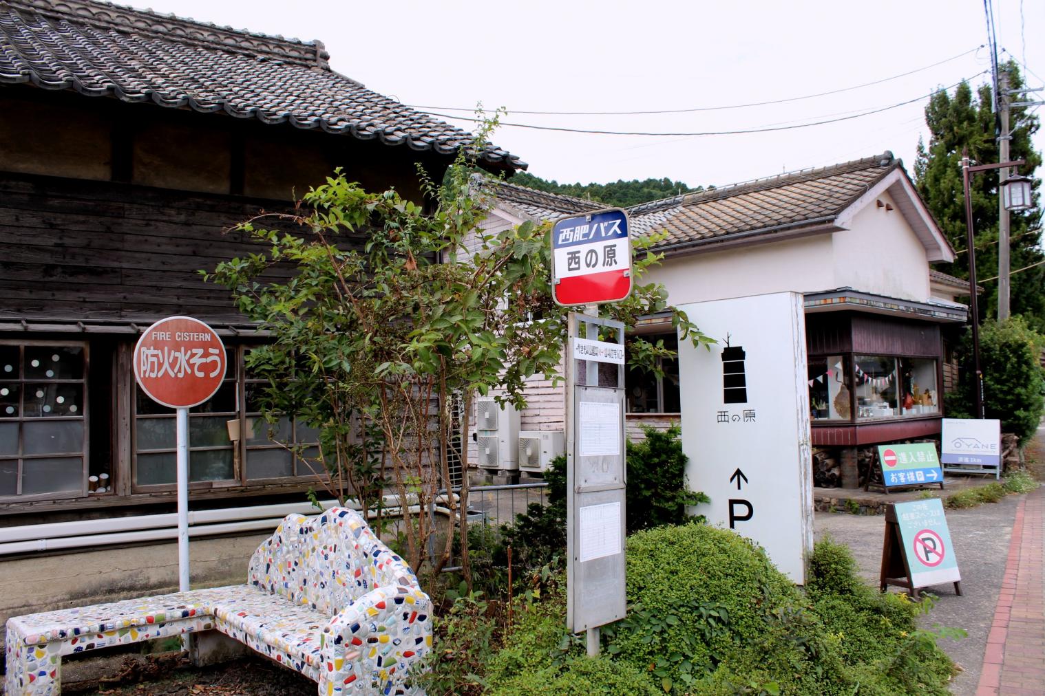 波佐見（東彼杵郡 波佐見町）-0