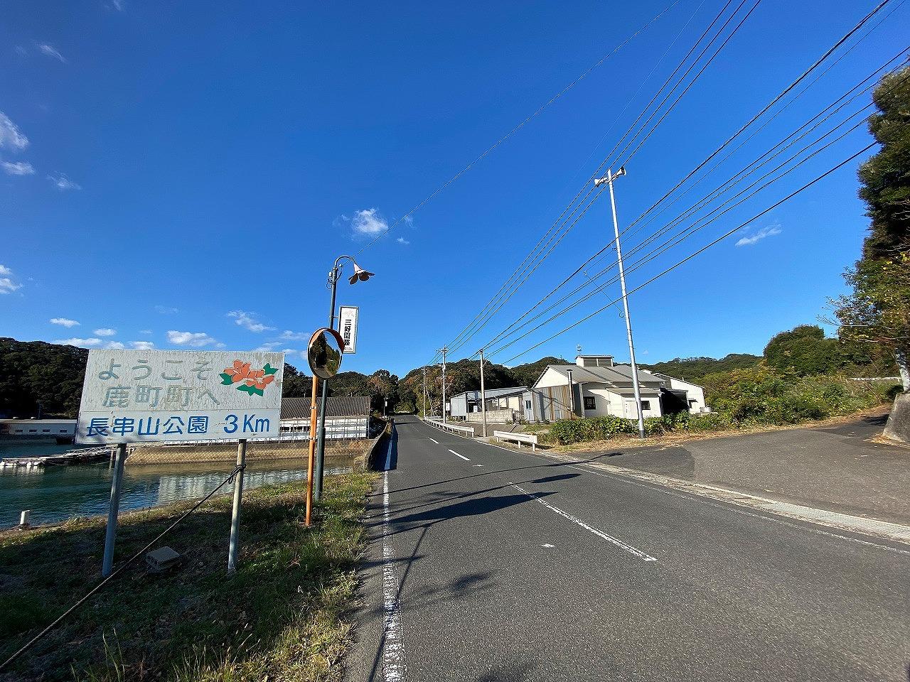 自然の作った岩の橋「橋岩山」-0