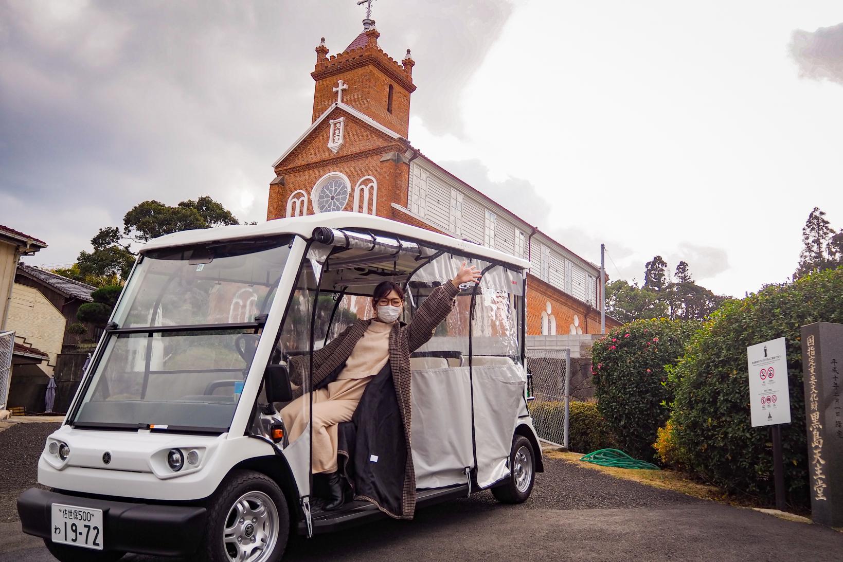 島巡りの最新ツールは、低速電動車「グリーンスローモビリティ」で★-0