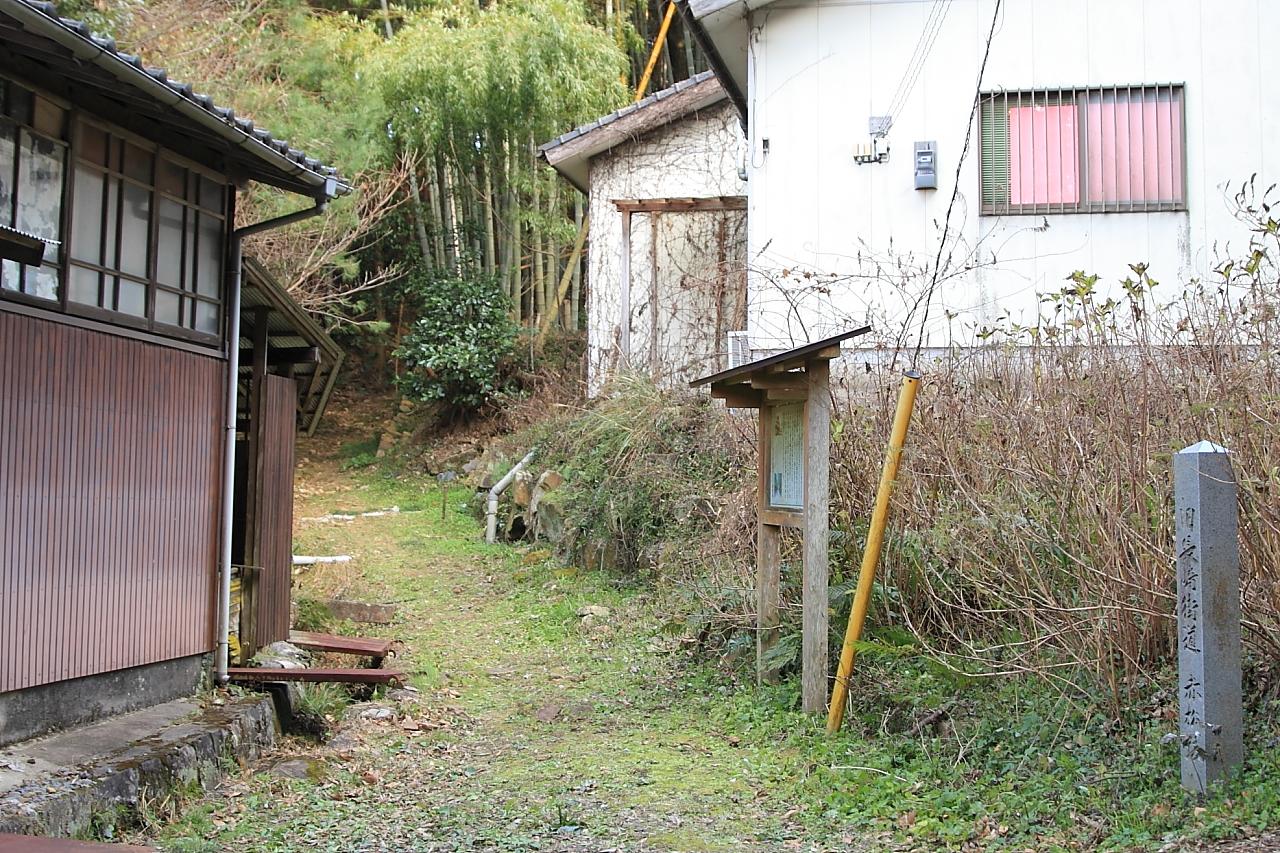 歴史に思いを馳せる…風情ある苔むした街道【赤松坂】-2