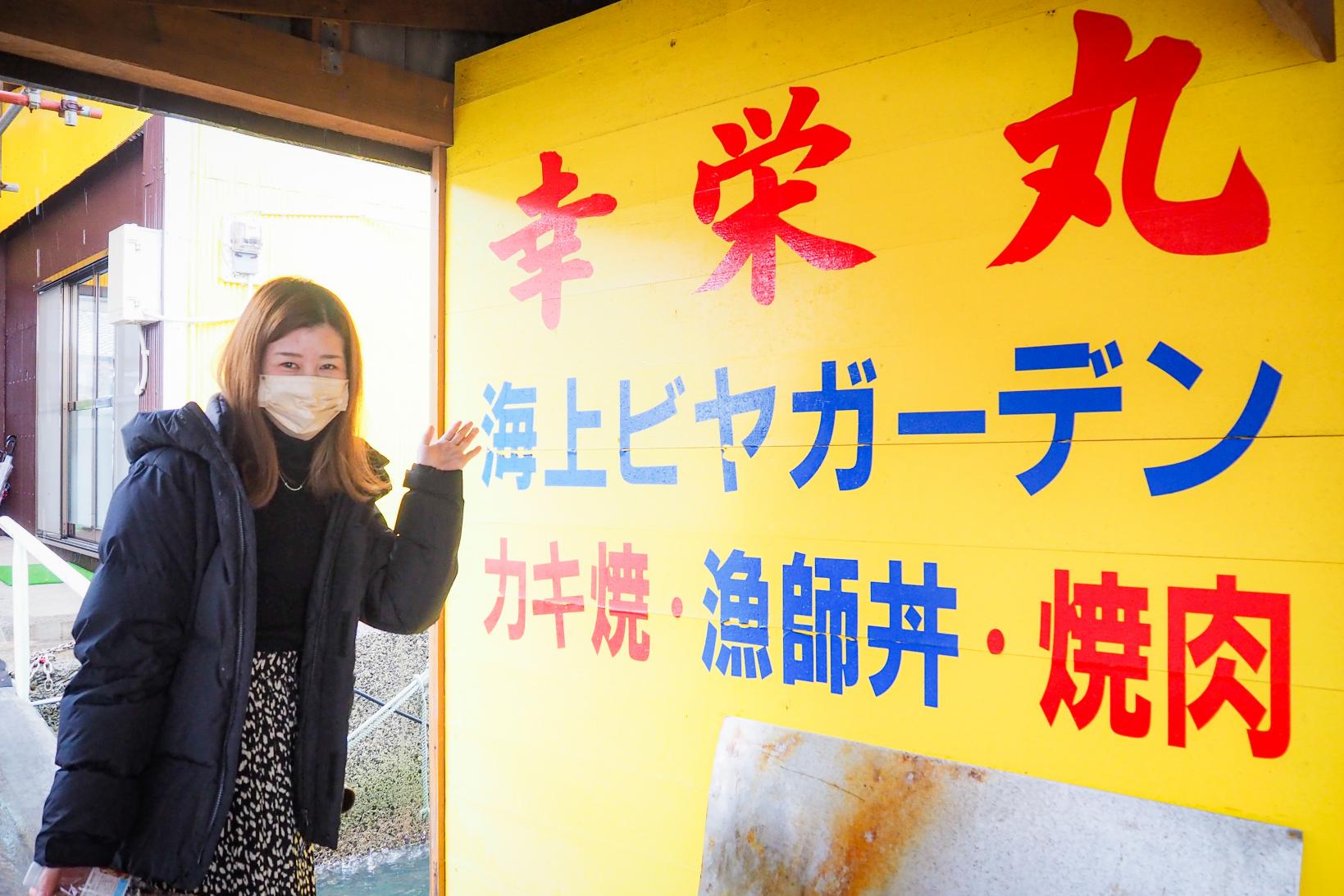 コスパ最高‼️佐世保市針尾町にある「海上カキ小屋」で舌鼓★-0