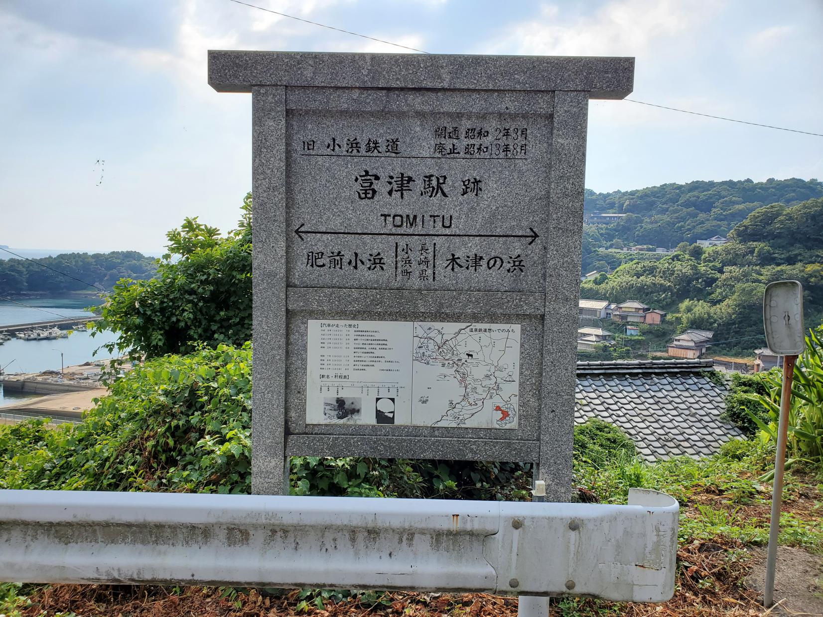 ②「富津駅」跡-0