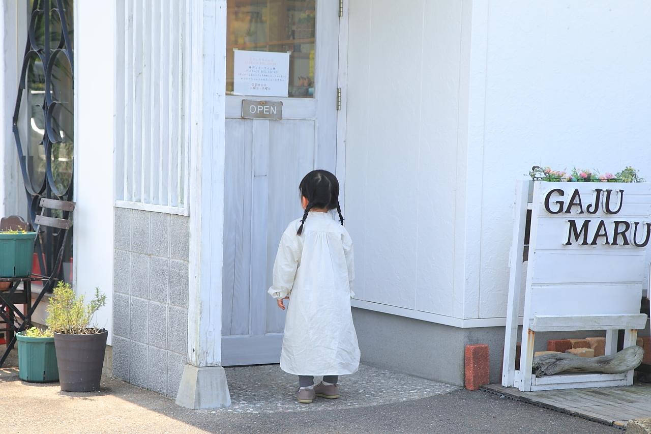 お洒落なフレンチコースをカジュアルに堪能♪居心地の良いカフェレストラン【がじゅまる】-0