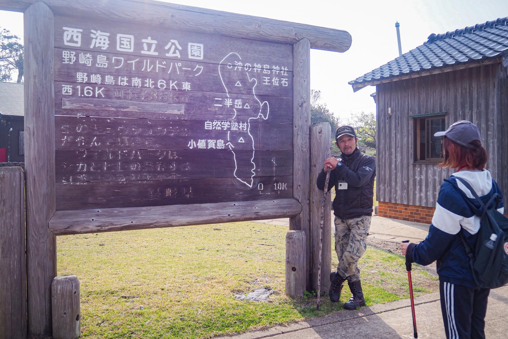 ガイドツアースタート！まずは島についてしっかり学ぼう♪-0