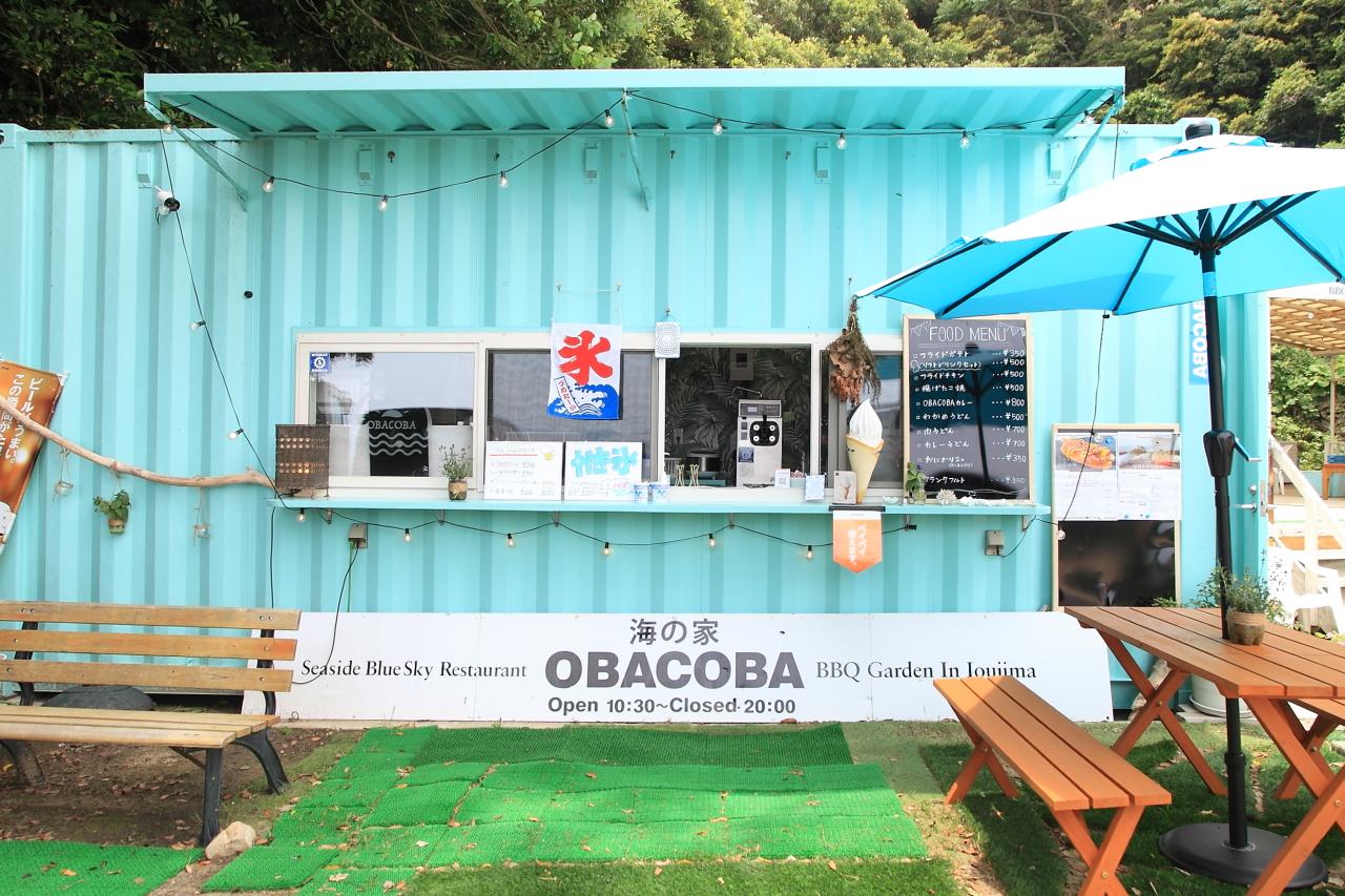 【海の家「OBACOBA」（オバコバ）】-0