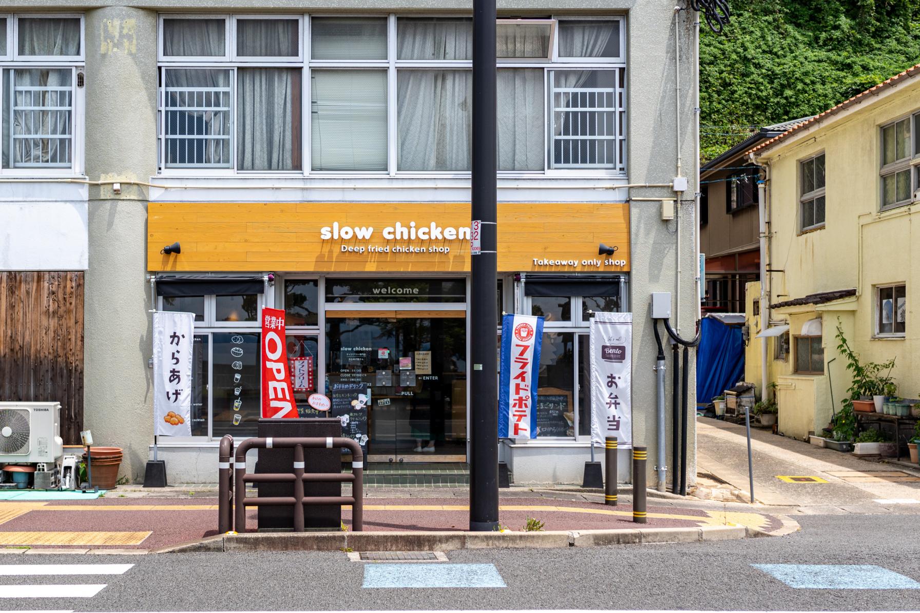 お腹が空いたら、韓国っぽチキン「slow chicken（スローチキン）」へ-0