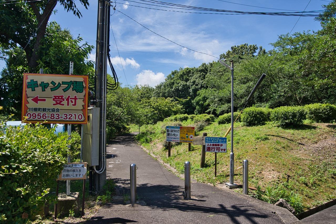 キャンプ場からスタート！-1