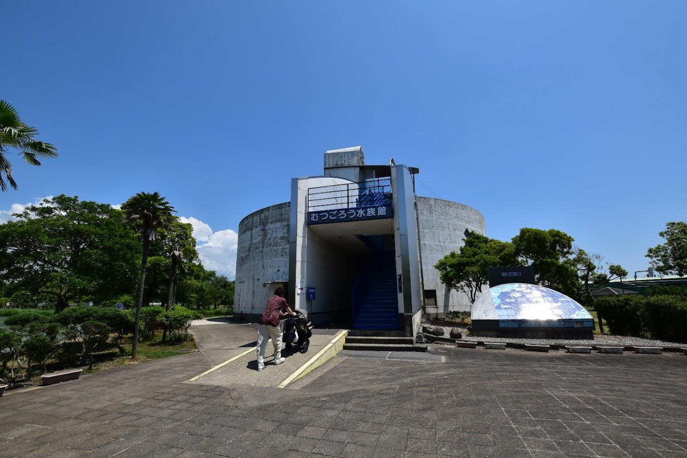 全国初の干潟水槽がある「むつごろう水族館」-0