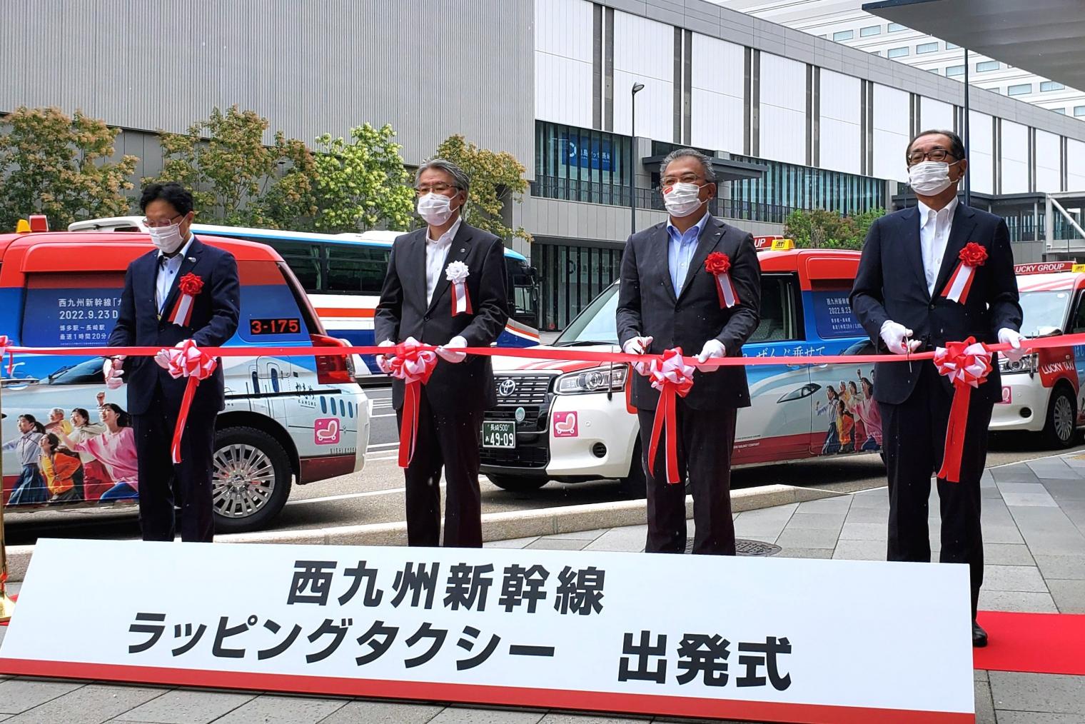 9月1日、長崎駅西口で出発式が行われました。-0
