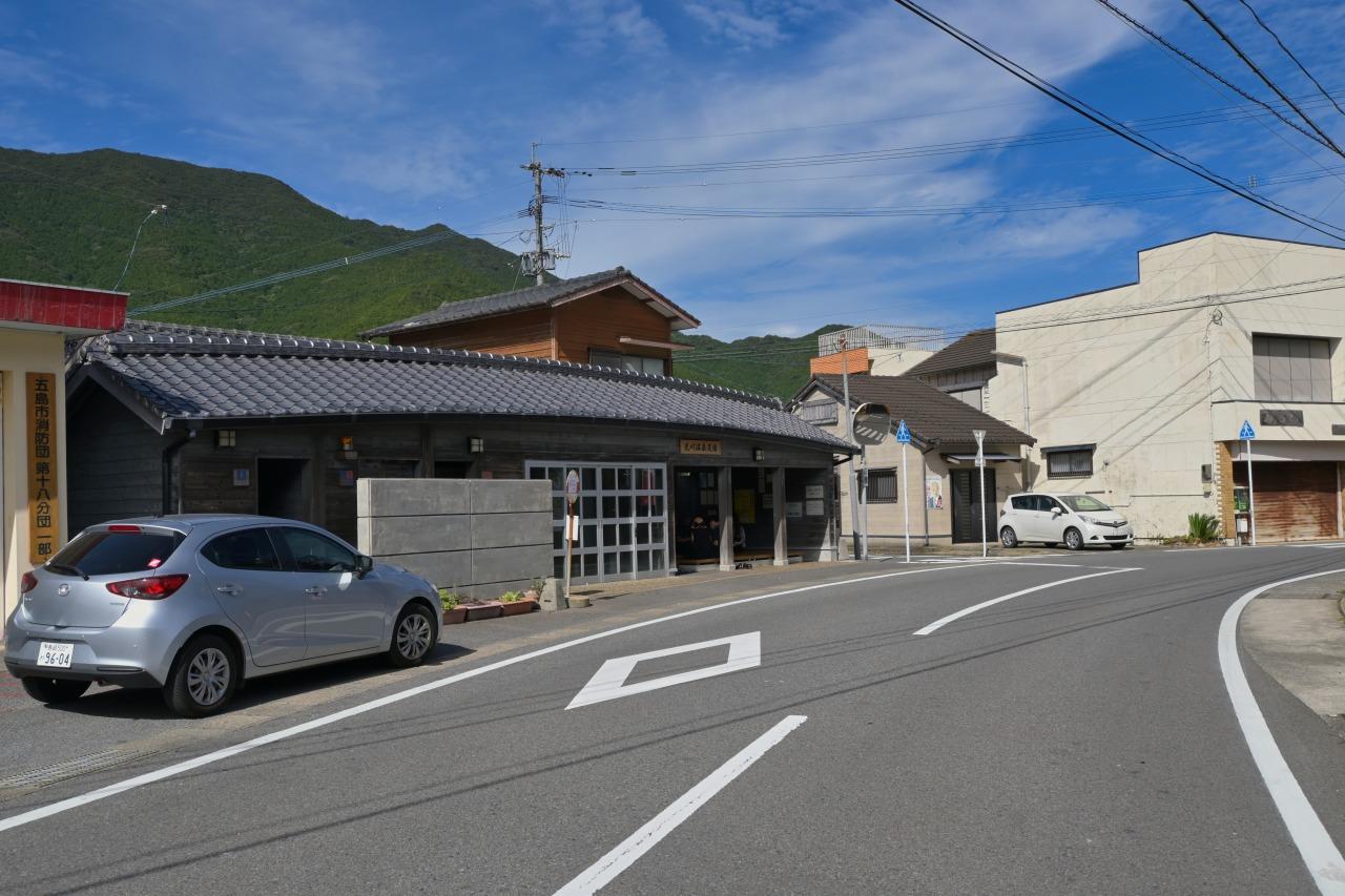 おぉ！ここが荒川温泉足湯だ-1