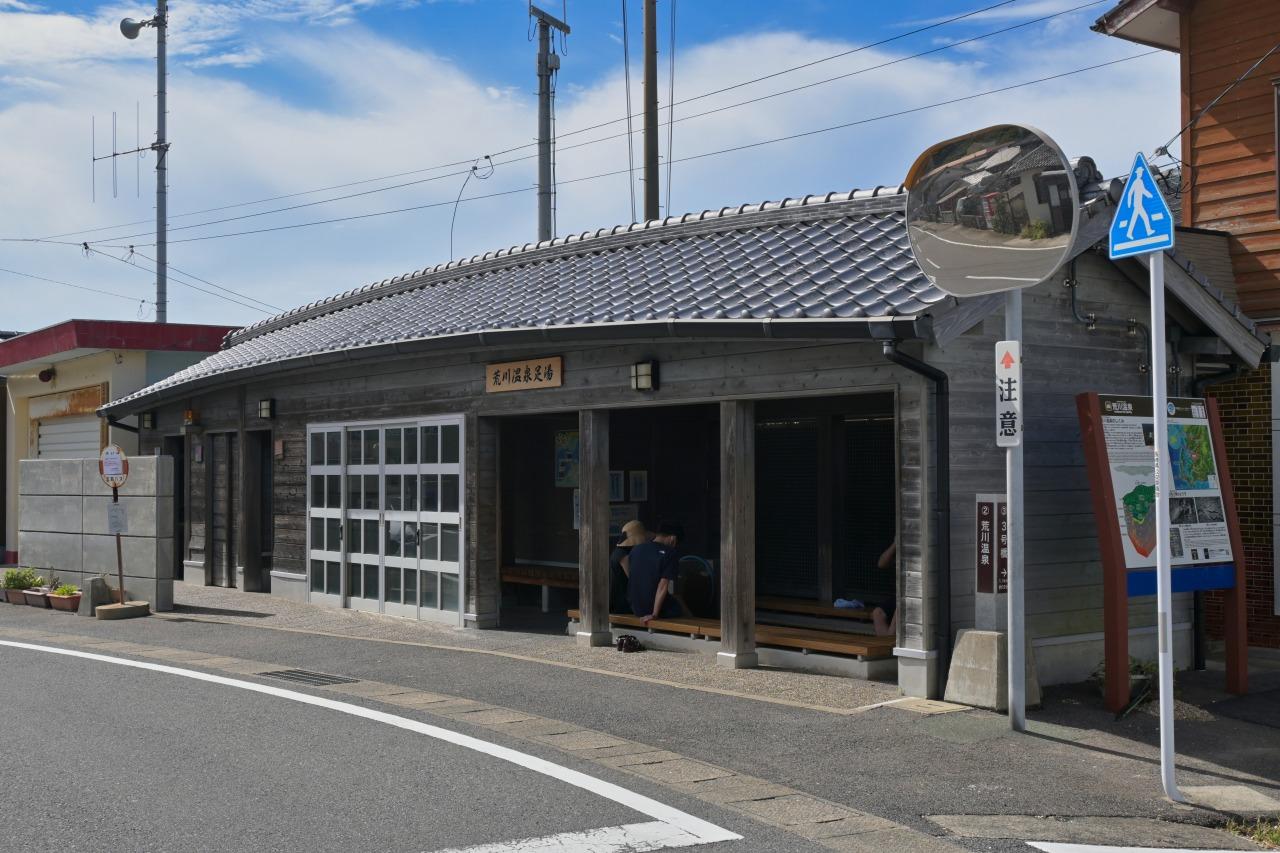 おぉ！ここが荒川温泉足湯だ-0