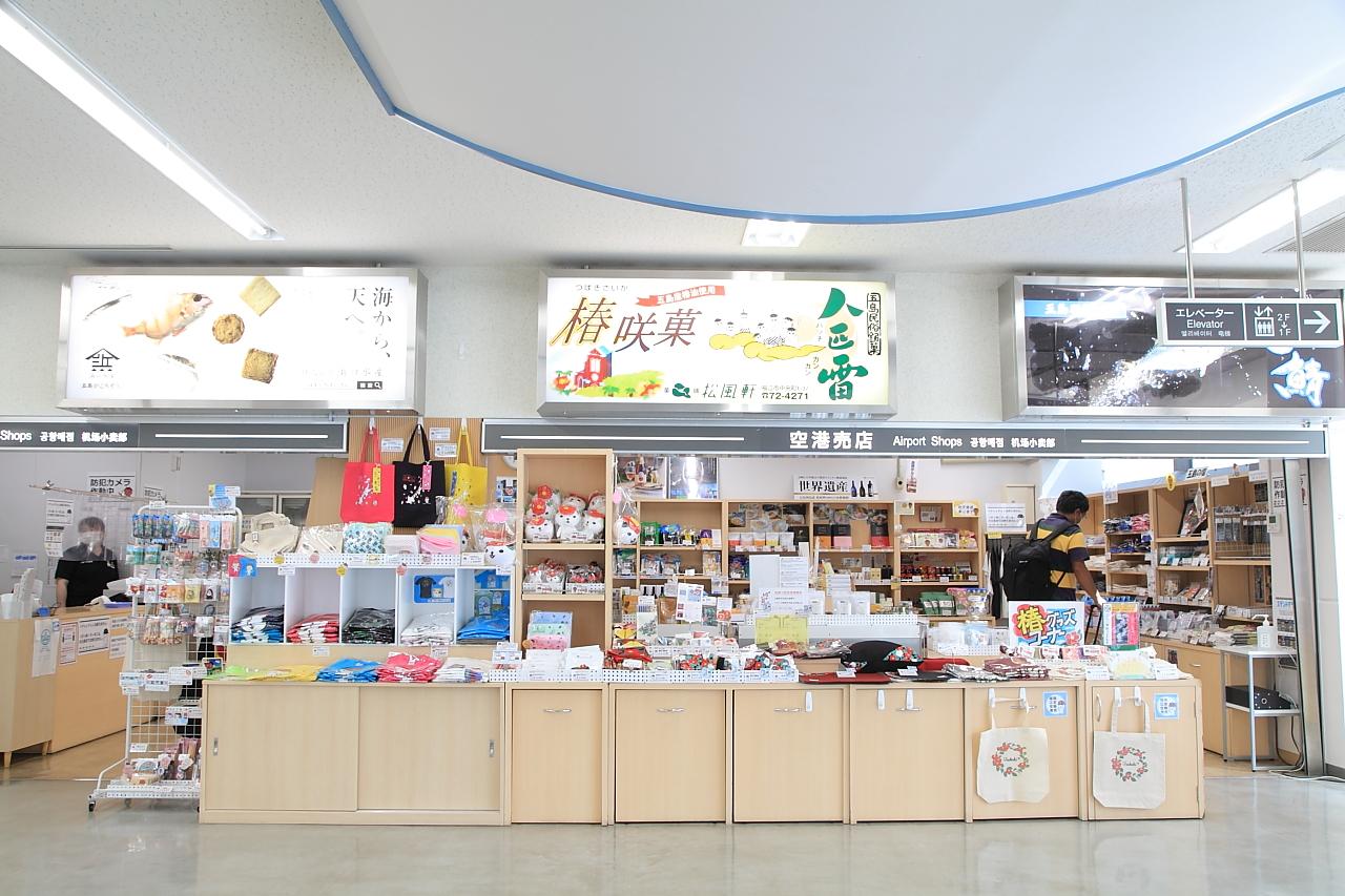 空港売店には、五島の特産物がいっぱい！ばらもん凧も販売されています-0