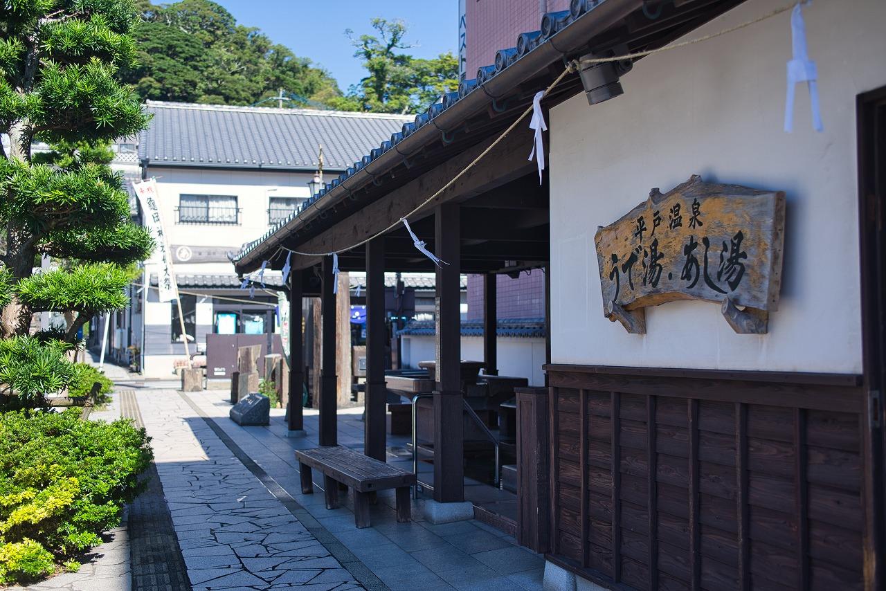 平戸温泉「うで湯・あし湯」-0