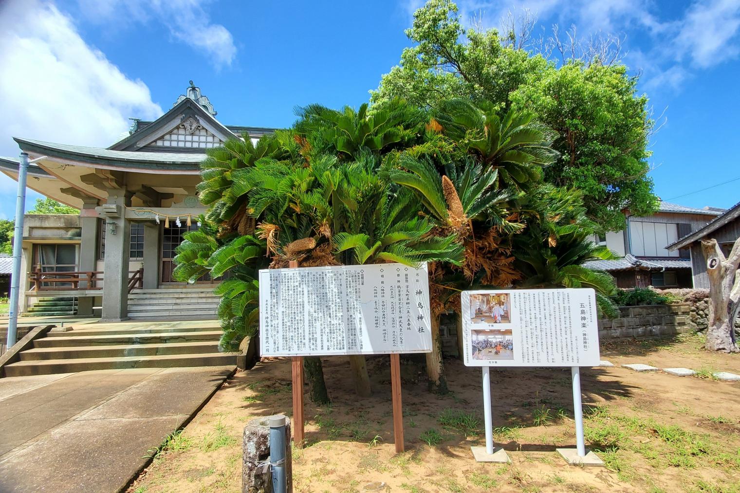 神島（こうじま）神社-1