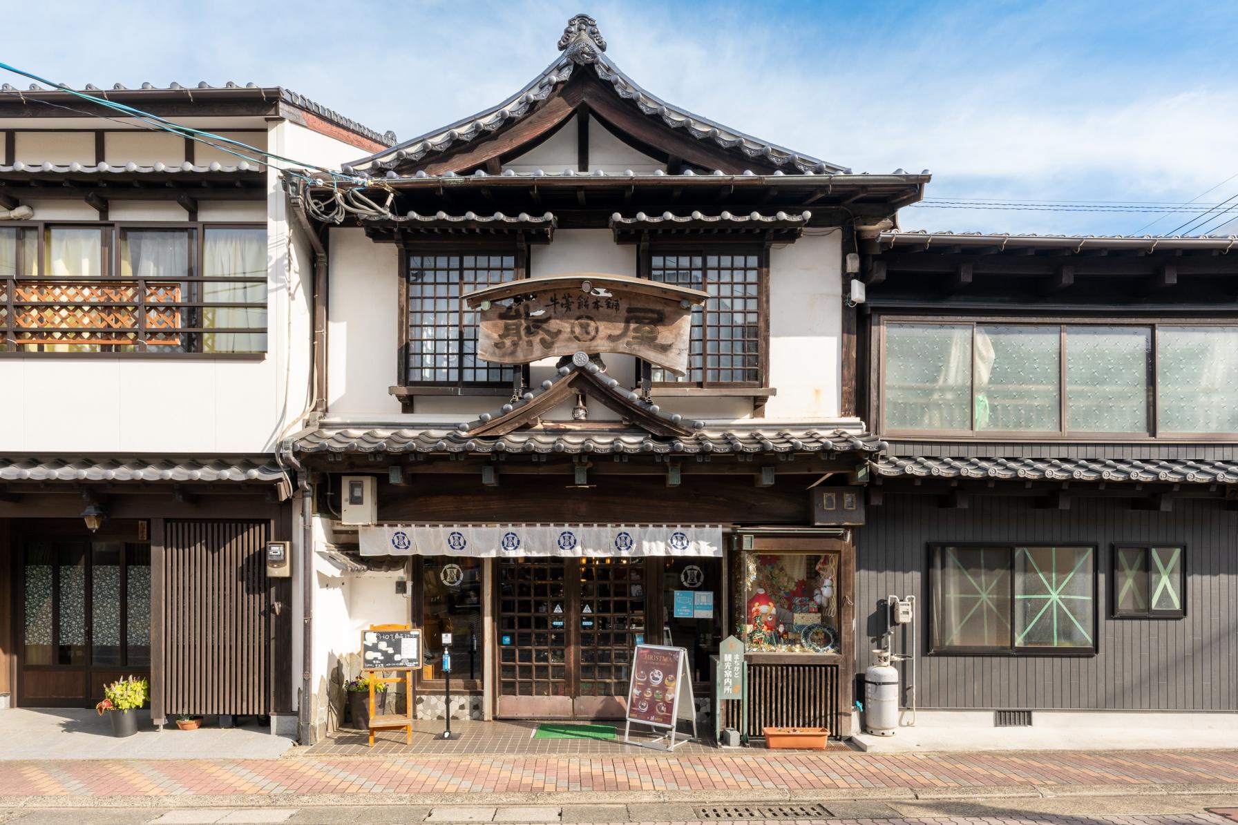 お土産は、牛蒡餅の老舗・熊屋で調達！-0