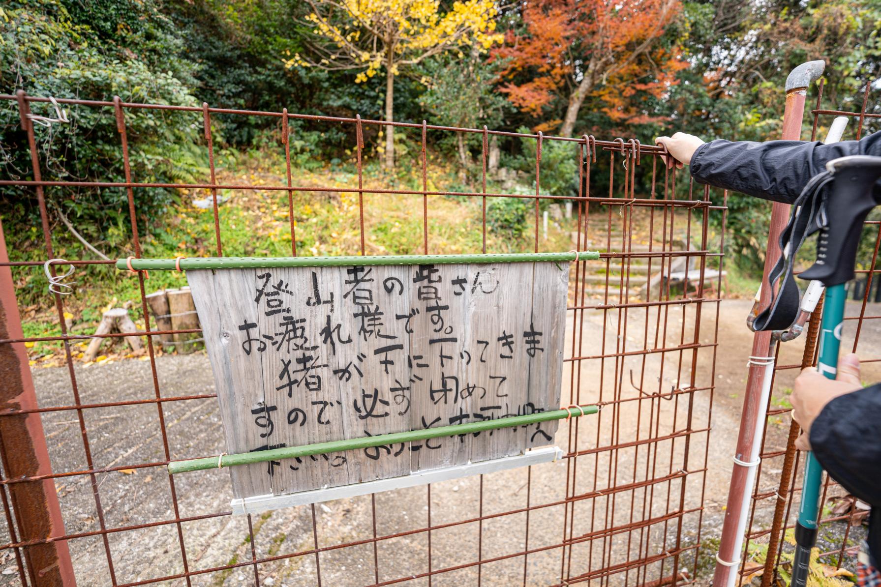 【七高山めぐり２日目】豊前坊（飯森神社）-1