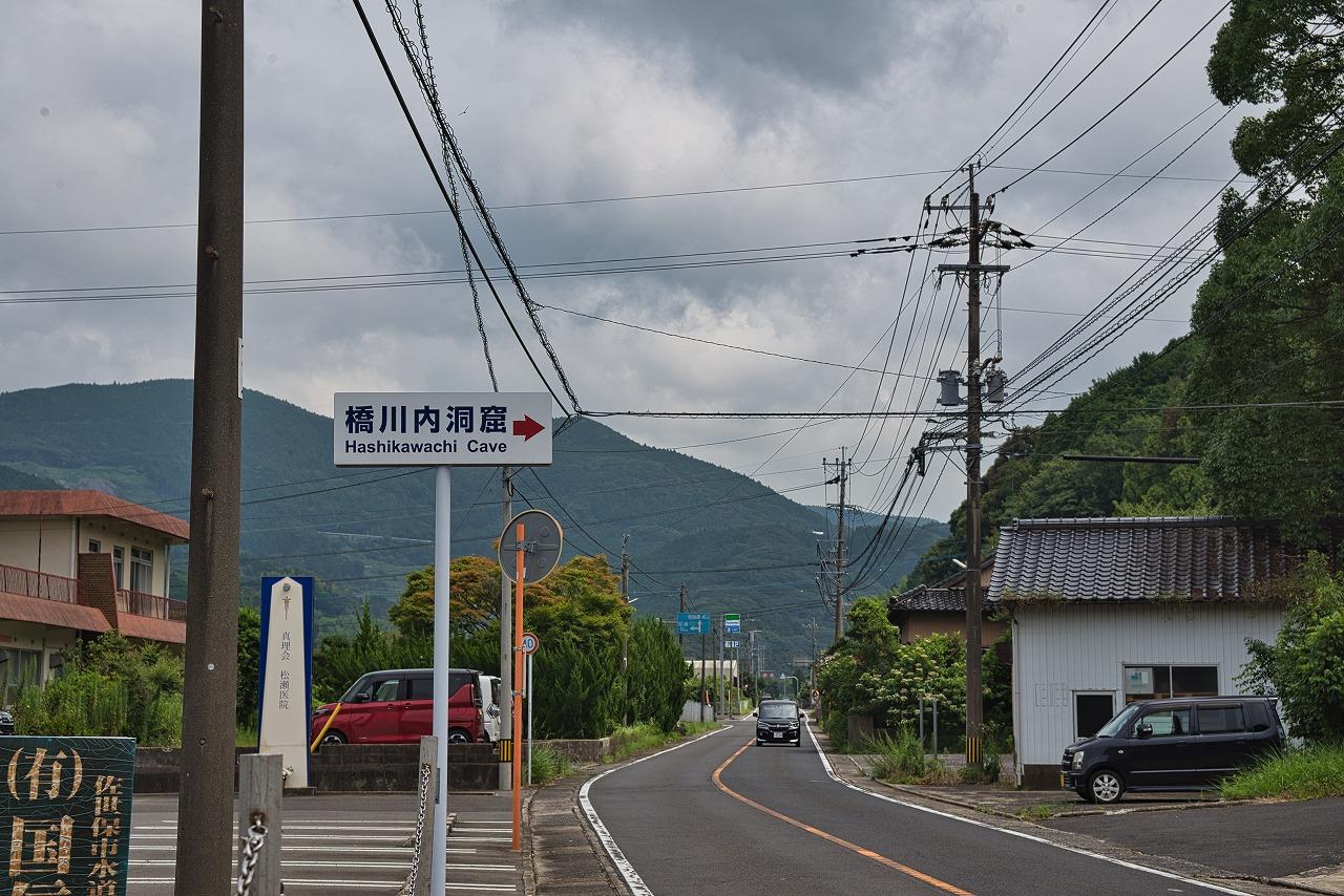 橋川内洞窟-0