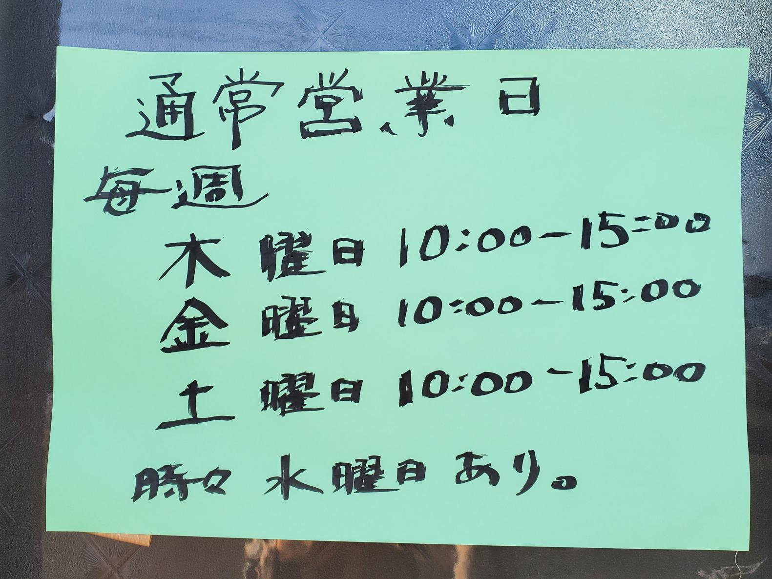 2023年元旦オープン！ひょうたんアートのお店「岬ひょうひょう」-2