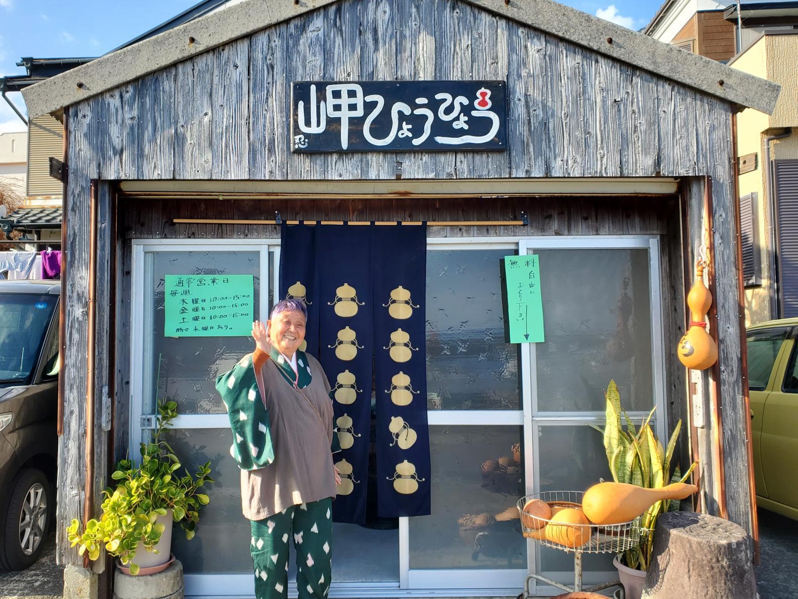 2023年元旦オープン！ひょうたんアートのお店「岬ひょうひょう」-1