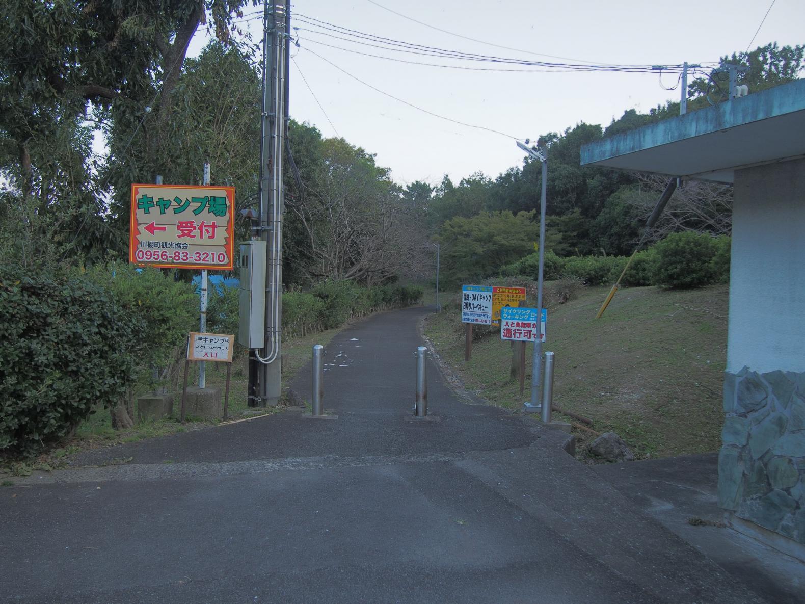 本日のキャンプ場「大崎自然公園」-1