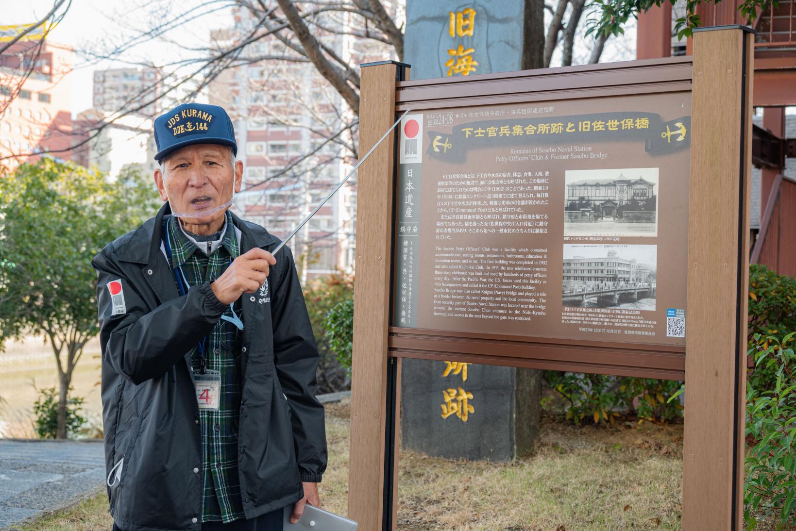 次に訪れたのは、海軍さんの憩いの場【②旧海軍下士官集会所跡】-1