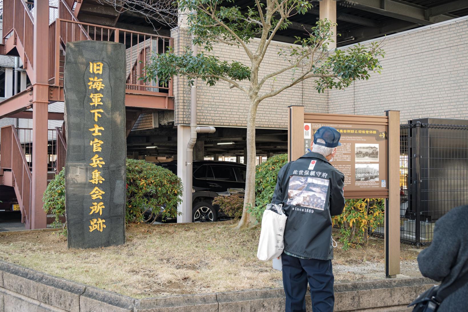 次に訪れたのは、海軍さんの憩いの場【②旧海軍下士官集会所跡】-0