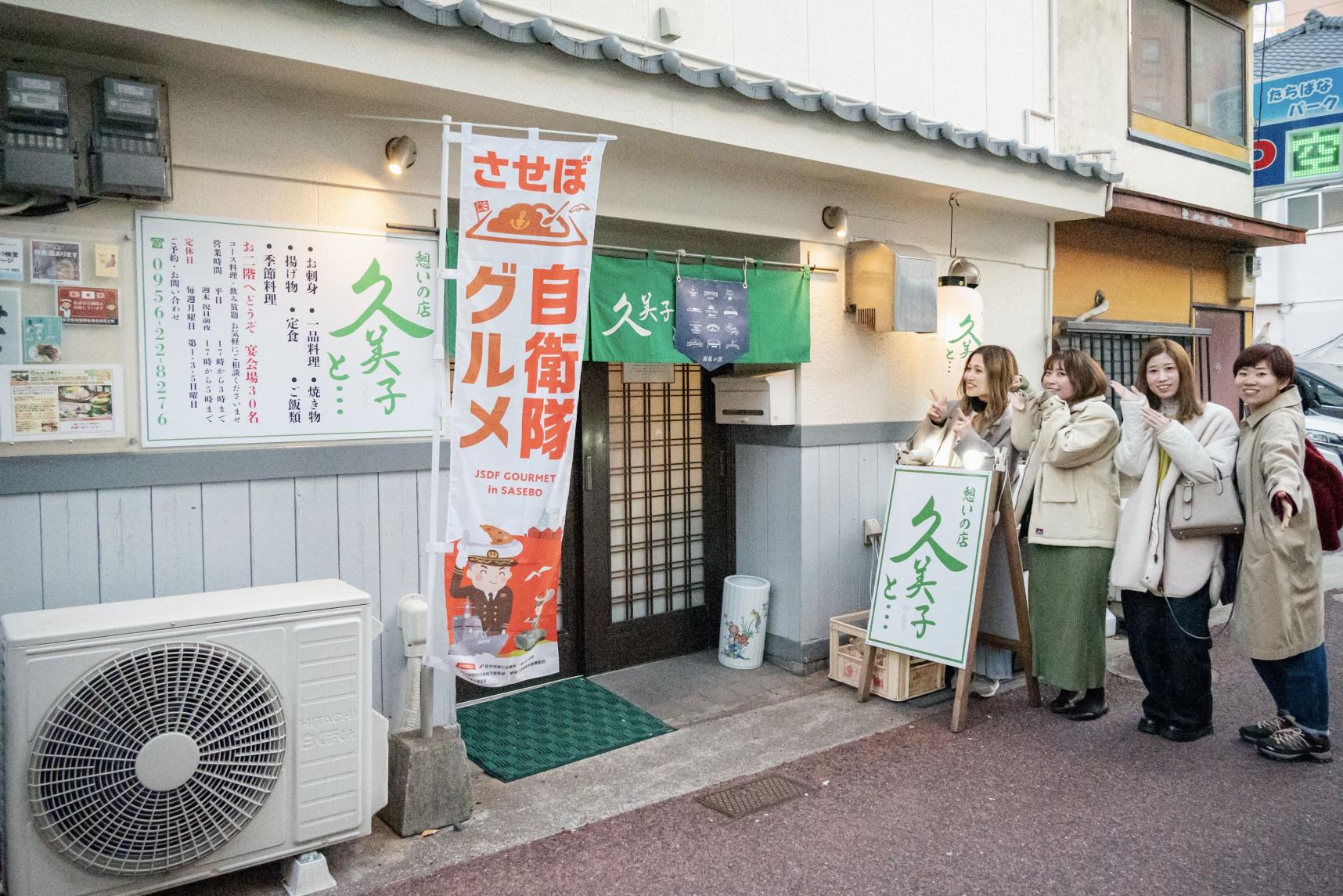 たくさん歩いた後は、「させぼ自衛隊グルメ」を食べに行こう！-0