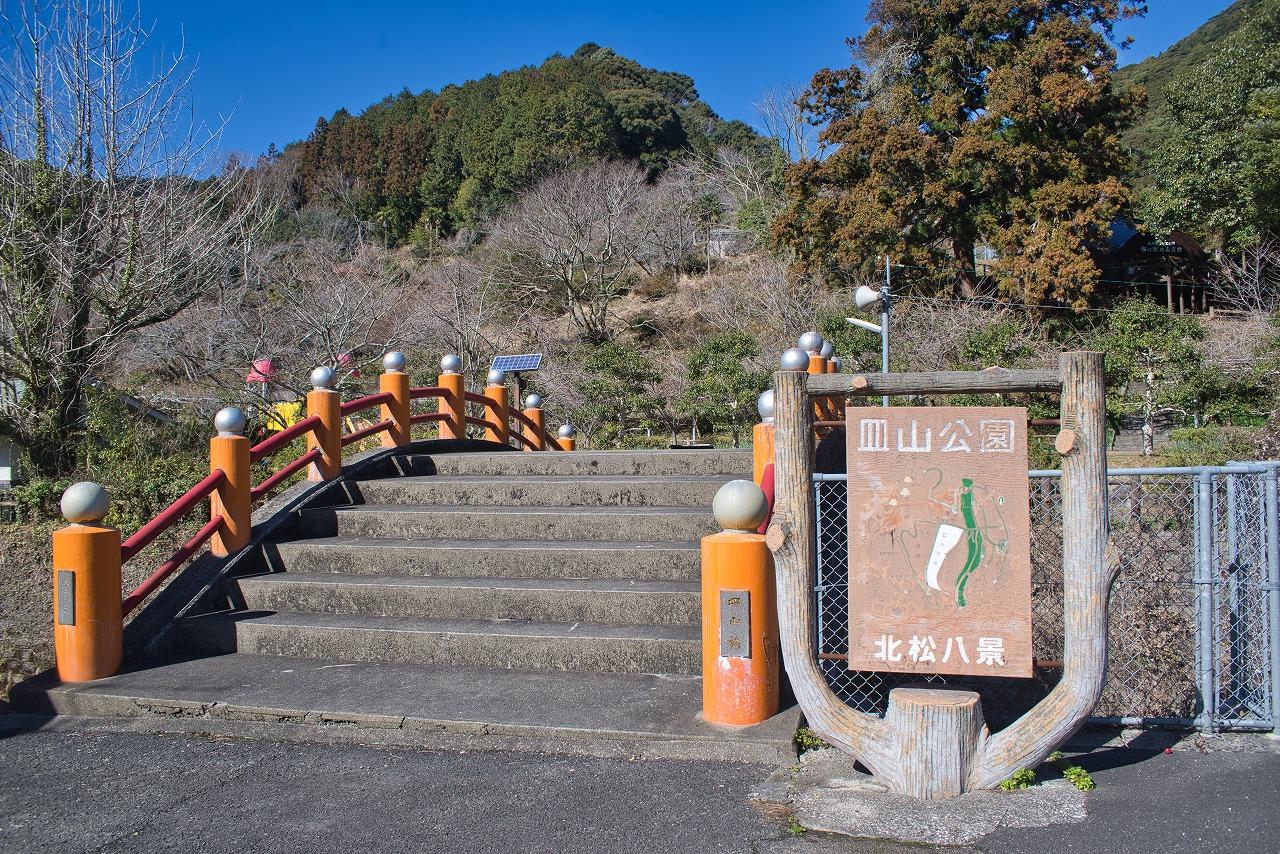 カラフルなアーチを潜った先は-1