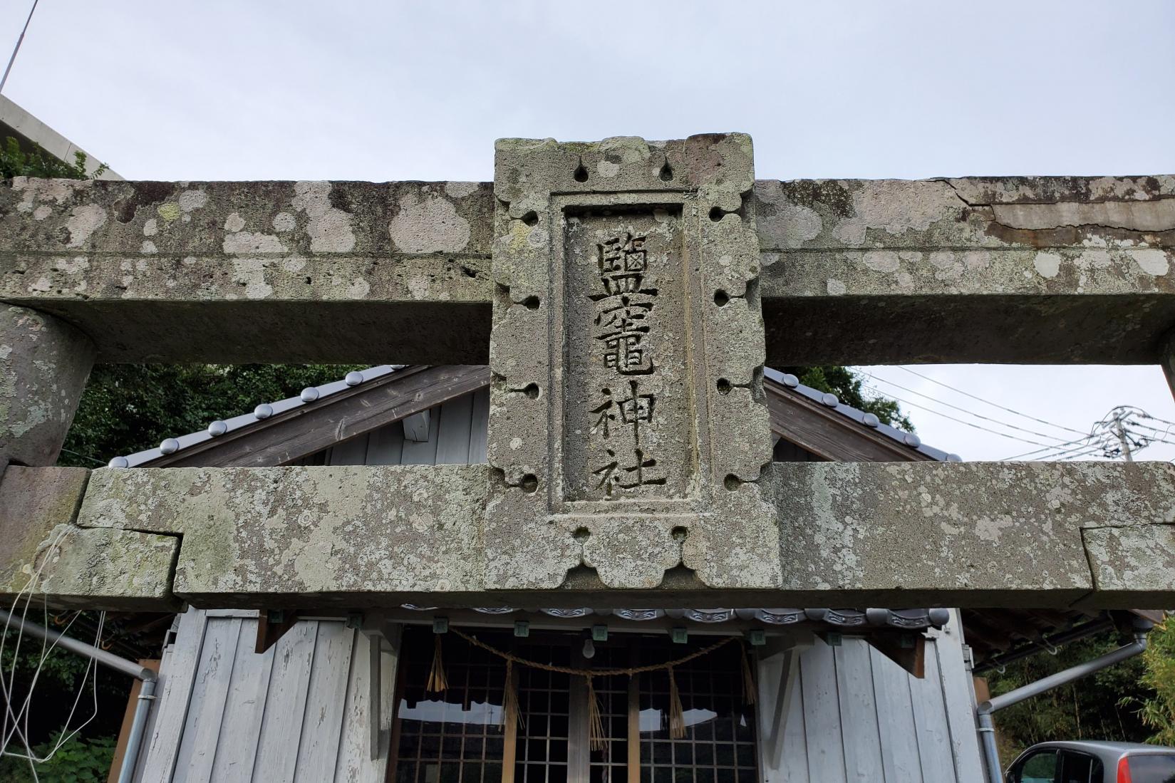 鹽竈神社（塩釜神社）-1