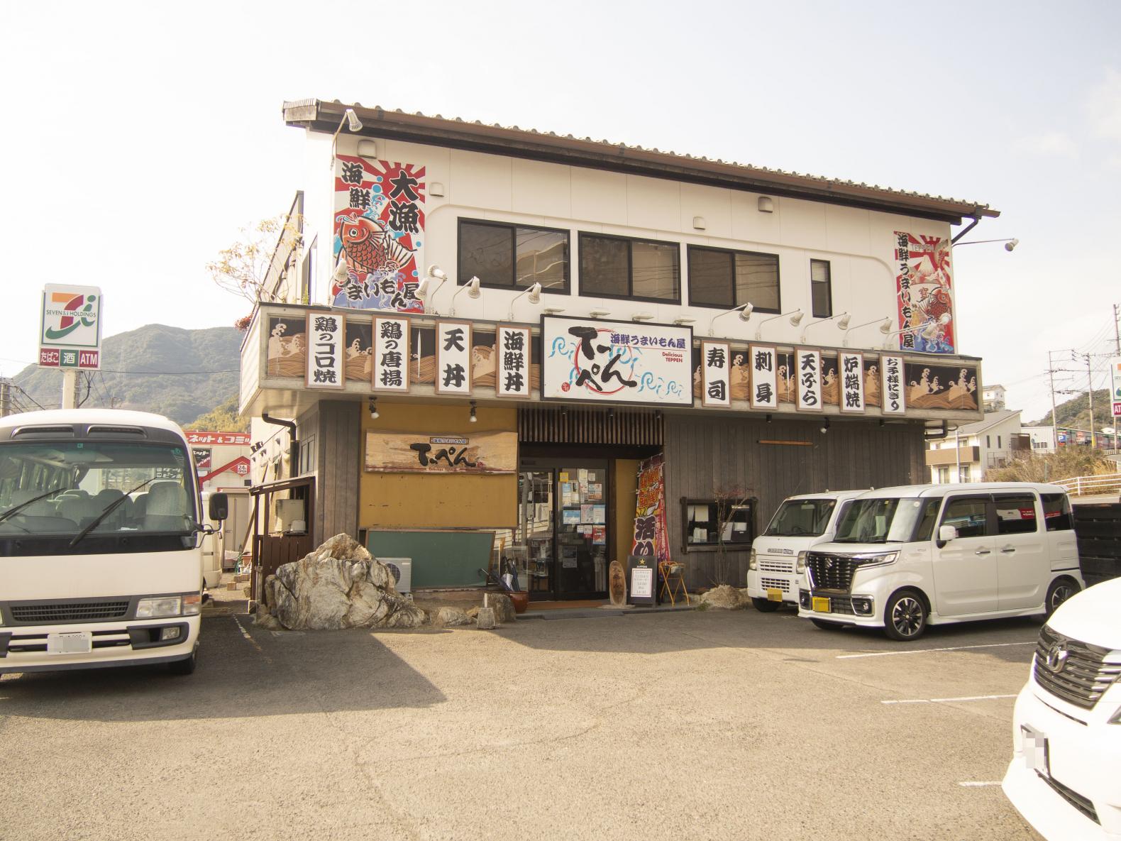 お昼ごはんは「海鮮うまいもん屋 てっぺん」でにぎり寿司定食-0