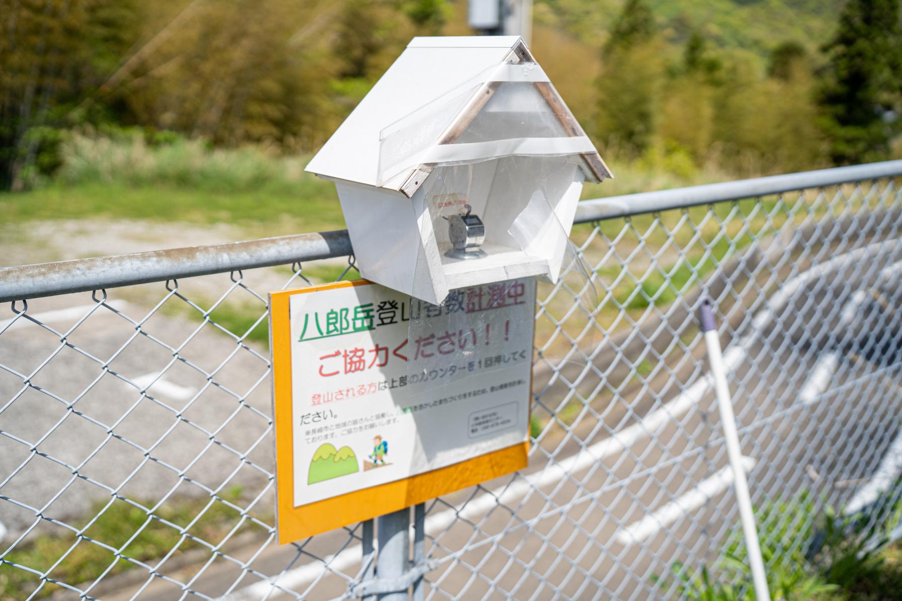 目指すは長崎市内最高峰！ワクワクの登山スタート♪-1