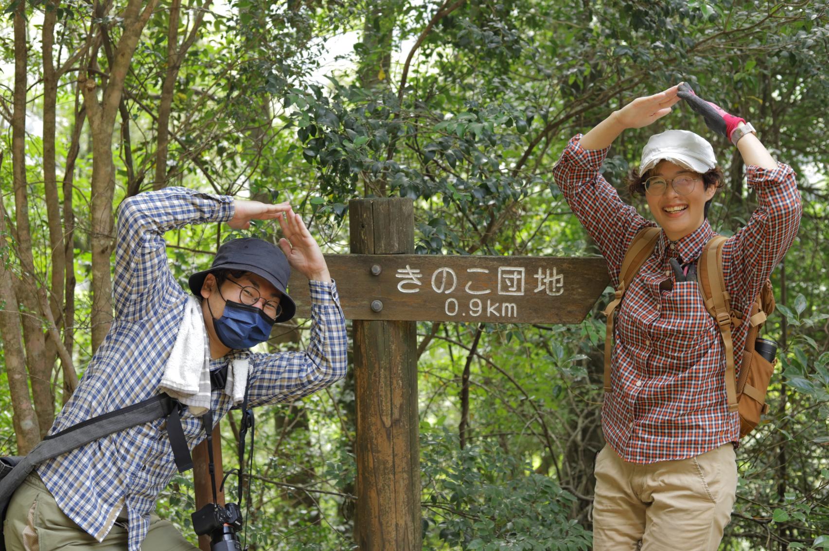 「野生きのこ観察会」に参加してきた！-0