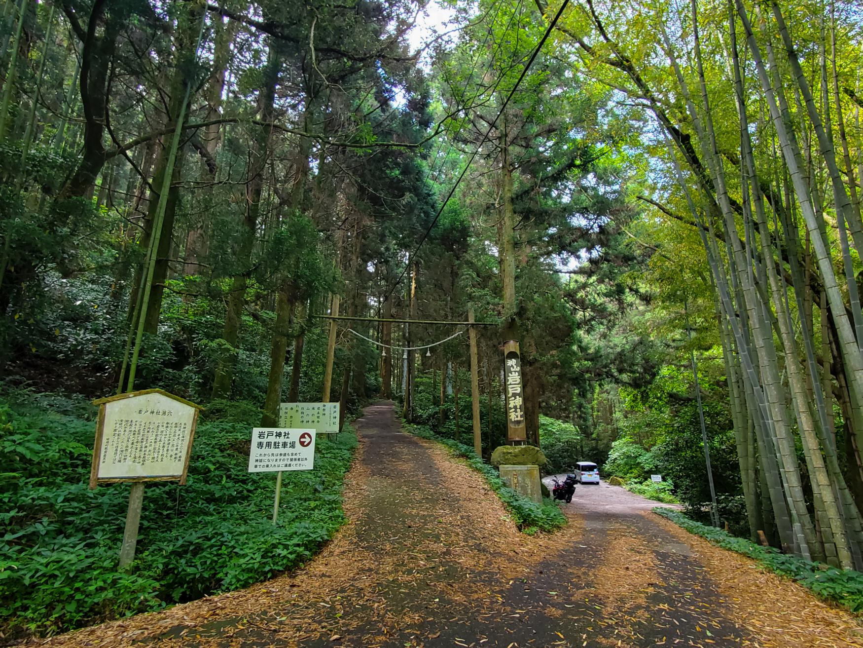 岩戸神社付近の駐車場は二か所-0