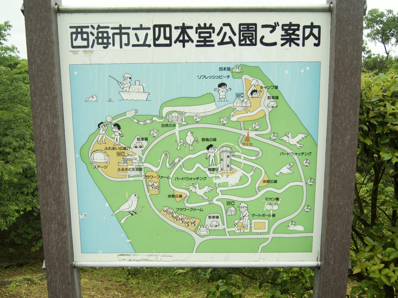 今回のキャンプ場「西海市立四本堂公園」へ-3