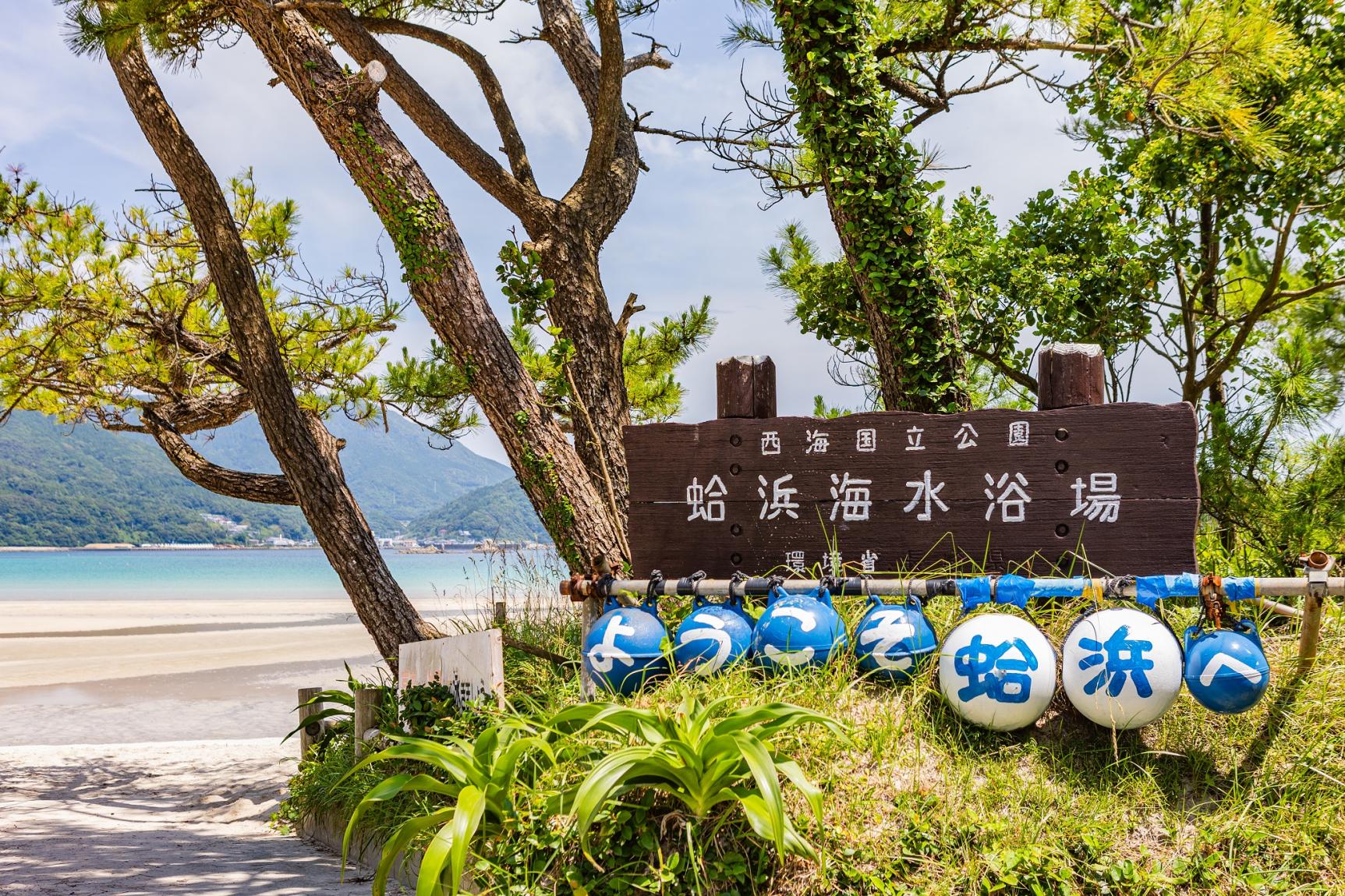 日本の快水浴場百選に選ばれた新上五島町の代表的な海-1