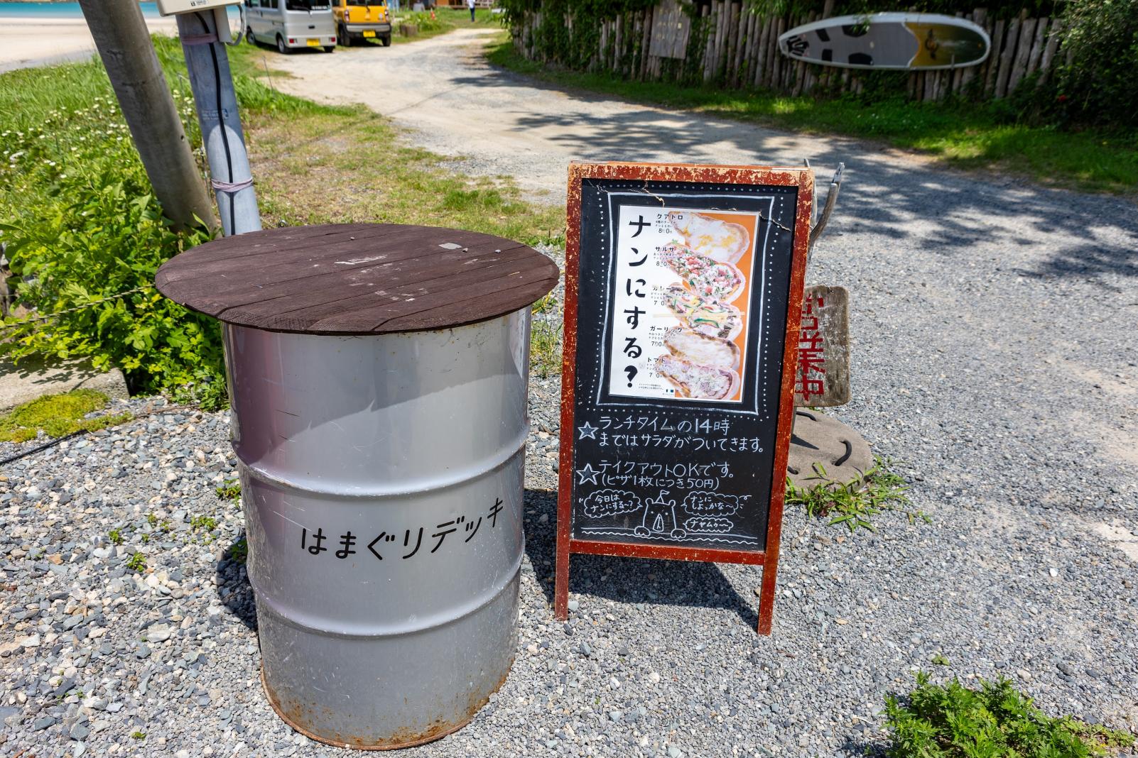 海を眺めながらの〜んびり休憩タイム-1