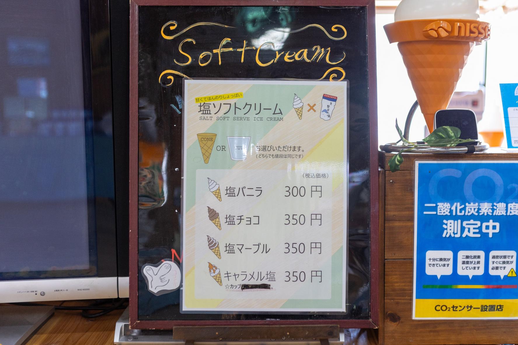 五島灘の塩からできる絶品ソフトクリーム-2