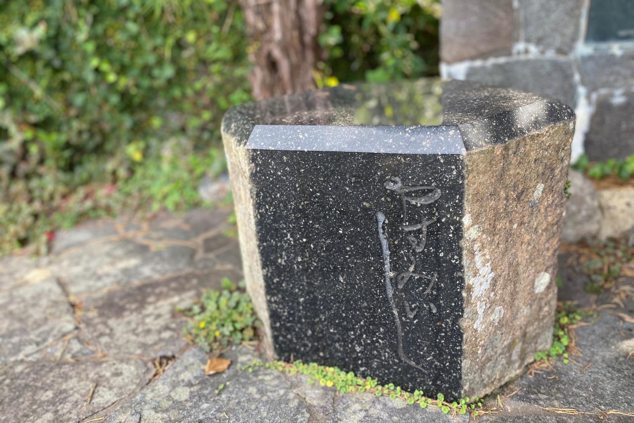 疲れた時には「休石（やすみいし）」で一息ついて-0