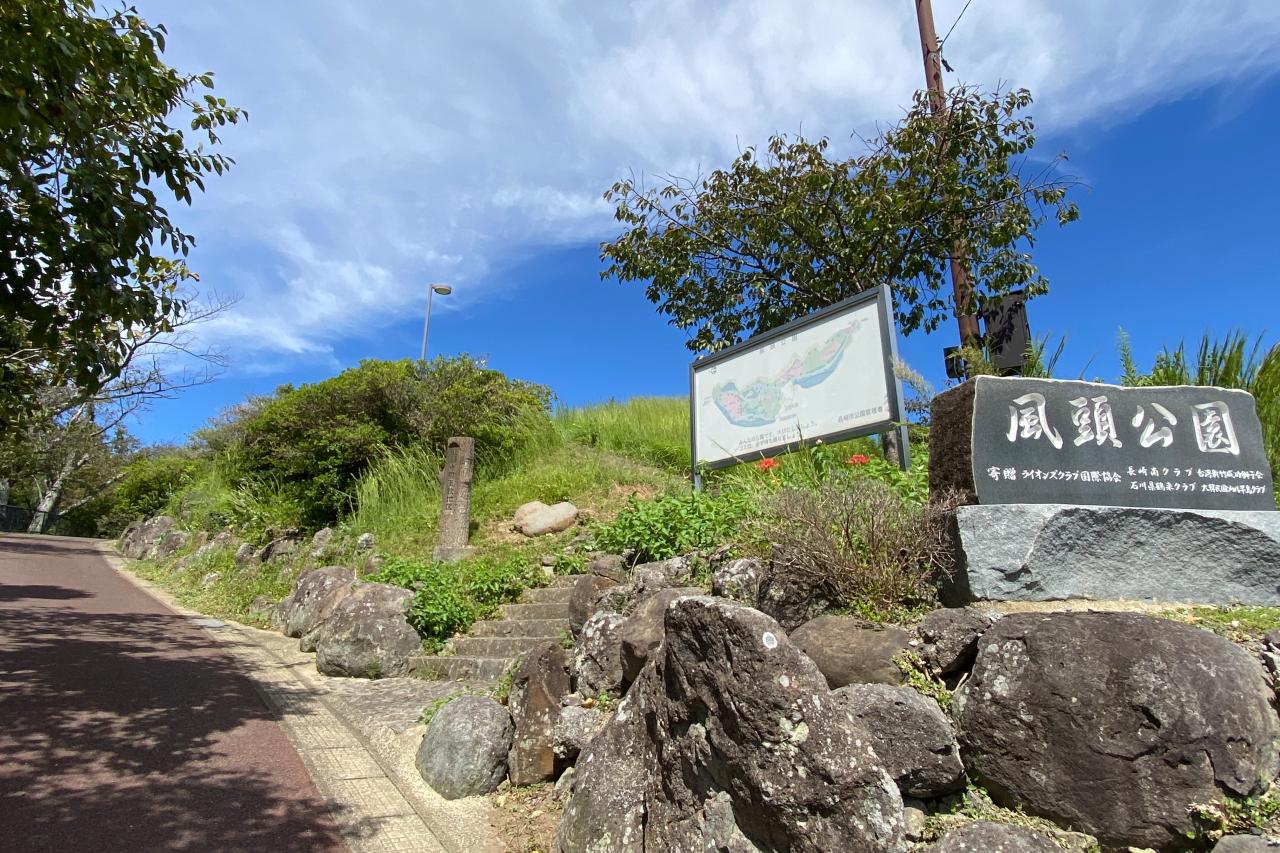 長崎の街を一望できる　【風頭（かざがしら）公園】-1