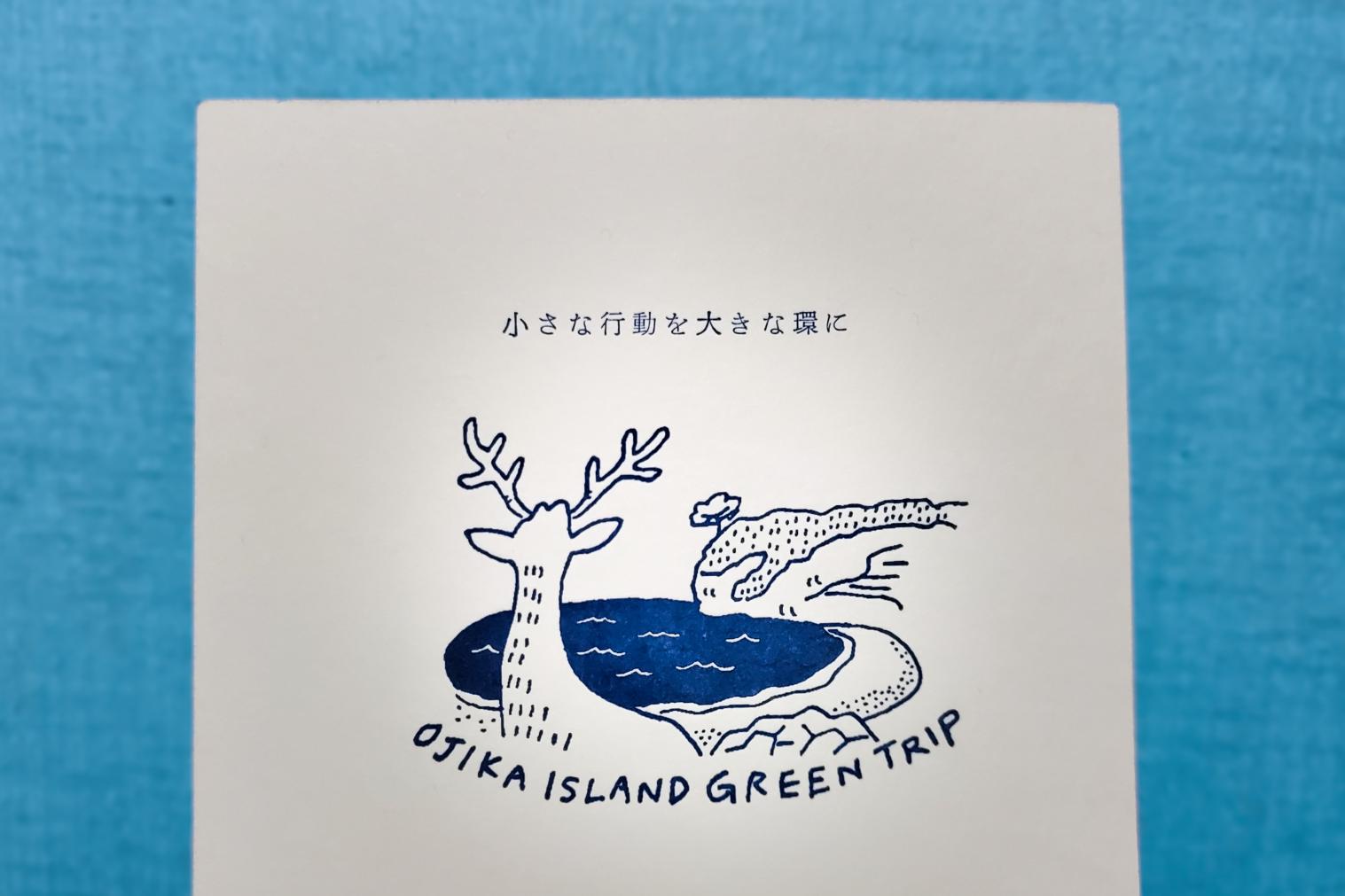 Ojika Island Green Trip（オヂカアイランドグリーントリップ）とは-0